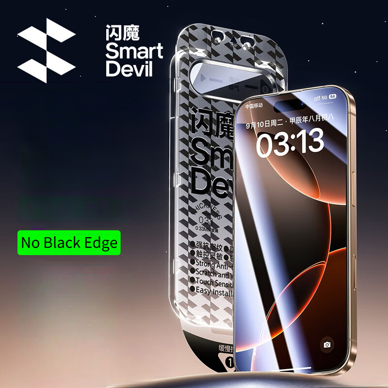 Monitor Privacy Screen - SmartDevil 1/2 قطعة HD واقي شاشة