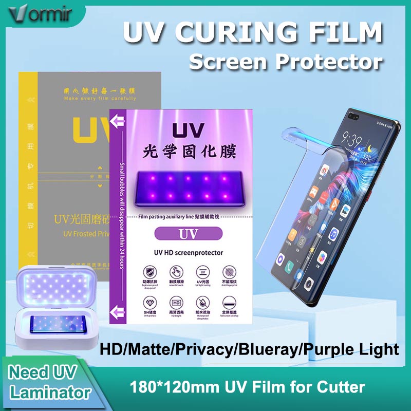 Monitor Privacy Screen - VORMIR UV الزجاج حامي شاشة الهاتف