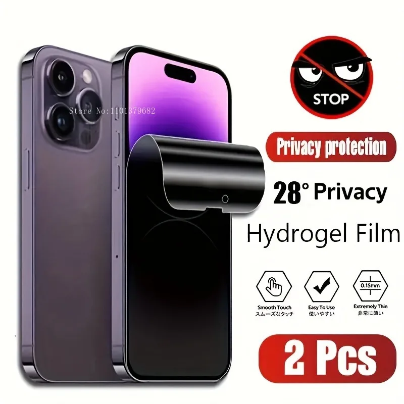 Monitor Privacy Screen - واقي شاشة للخصوصية مكون من قطعتين