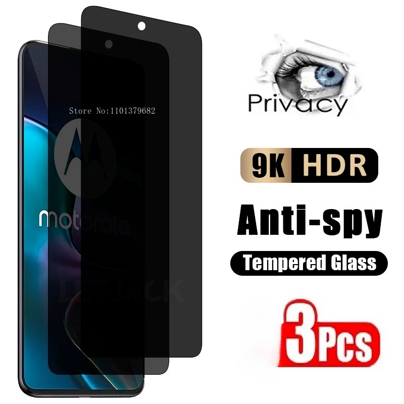 Monitor Privacy Screen - 2-3 قطعة واقي للشاشة من الزجاج