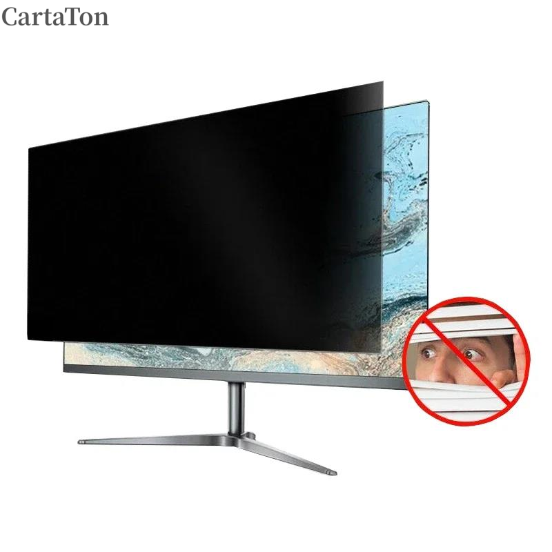 فلتر شاشة للخصوصية قابل للعكس  - مراجعة Monitor Privacy Screen وسعره